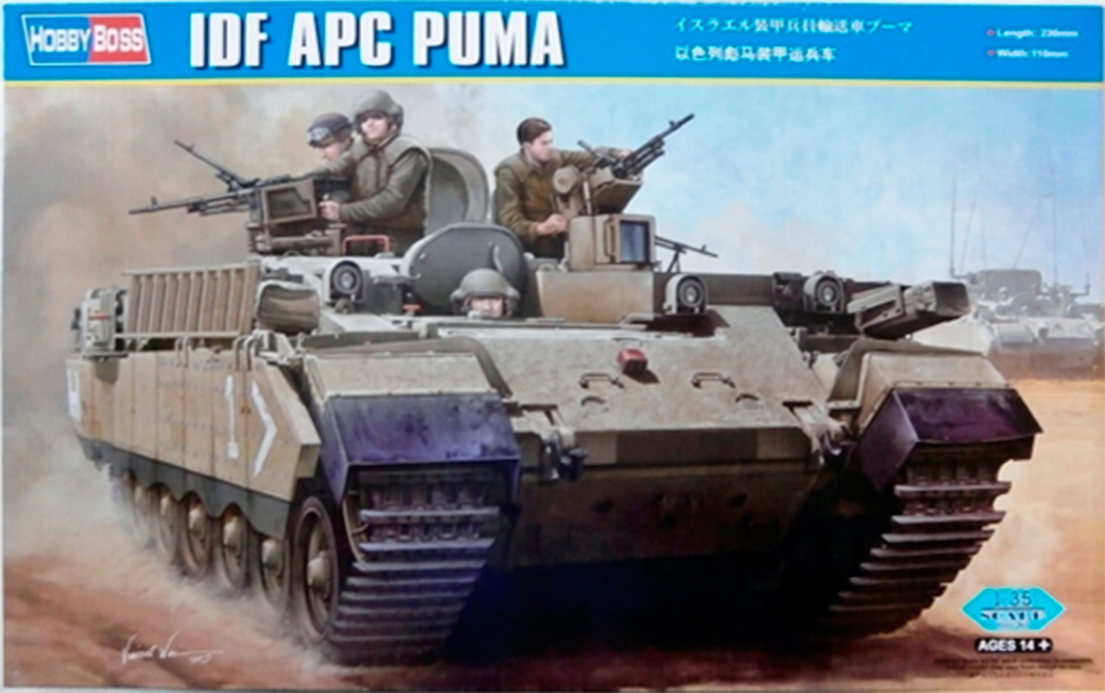 IDF APC PUMA - 1/35