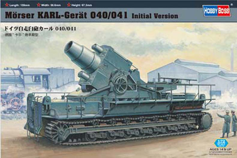 Morser KARL- Geraet 040/041 initial chassis - 1/72