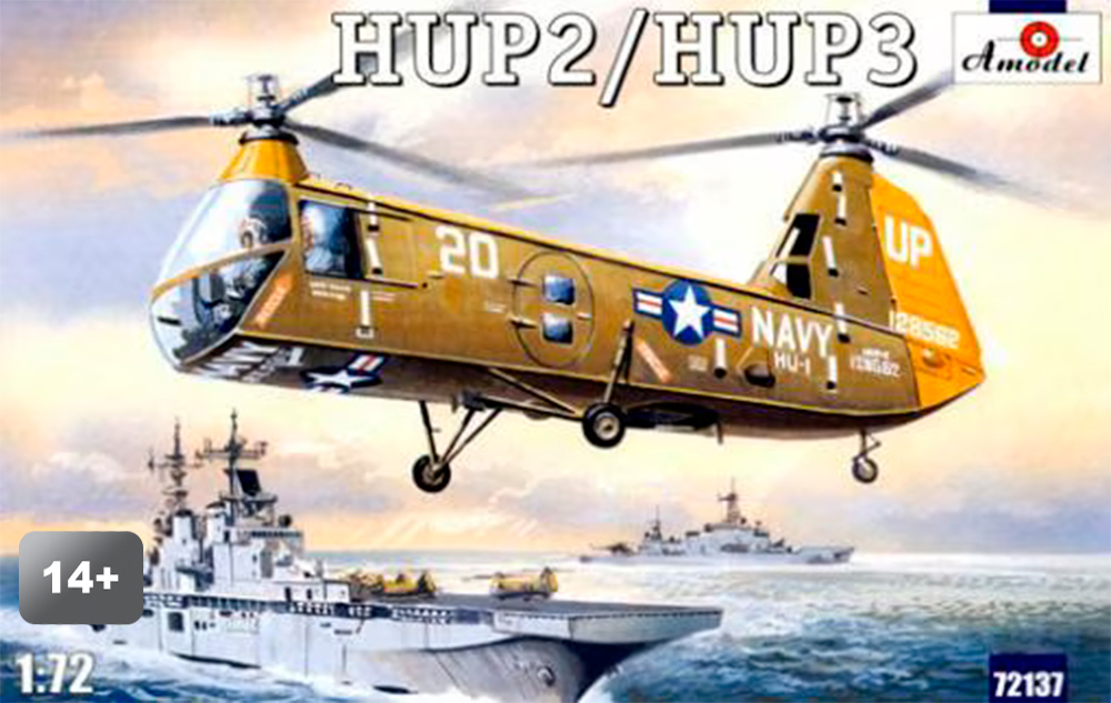 HUP-2/HUP-3 Retriever US Navy Helicopter - 1/72