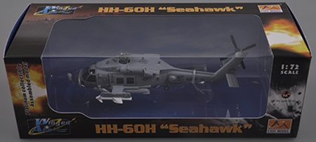 Sikorsky HH-60H AC-617 of HS-7 Dusty Dogs Board USS Harry S Truman (Late) - 1/72