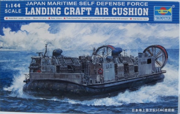 JMSDF Landing Craft Air Cushion - 1/144