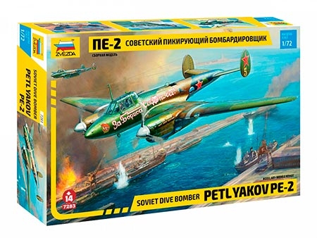 Soviet Dive Bomber Petlyakov Pe-2 - 1/72